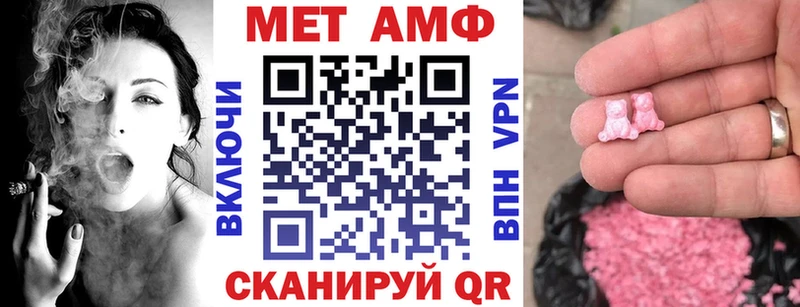 Амфетамин 98%  Купить  Волгодонск 
