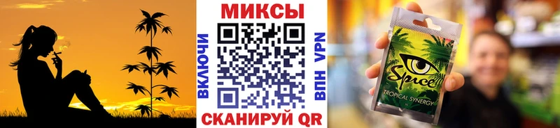 БУТИРАТ GHB  Купить где  Волгодонск 