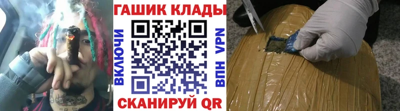 ГАШИШ Изолятор Купить Волгодонск