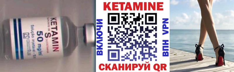 Купить  Волгодонск  Кетамин ketamine 
