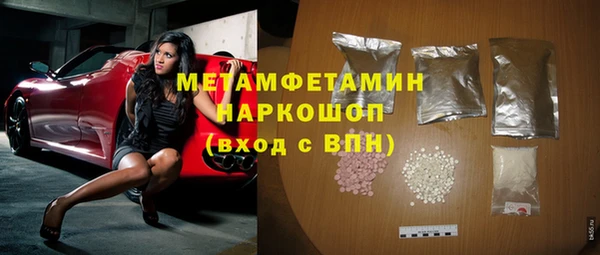 Альфа ПВП Ельня