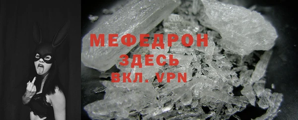 ALPHA-PVP Елизово