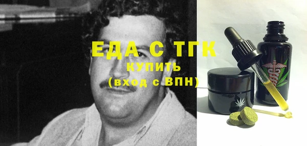 Альфа ПВП Ельня