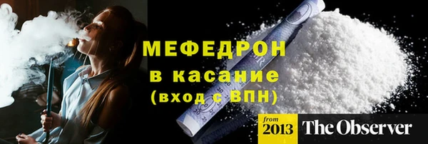 ALPHA-PVP Елизово