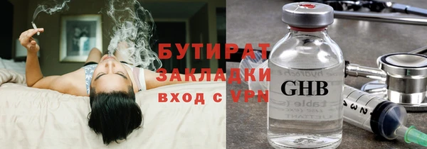 Альфа ПВП Ельня