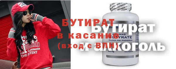 Альфа ПВП Ельня