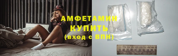 Альфа ПВП Ельня