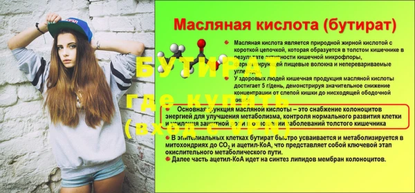 прущий лед Елабуга
