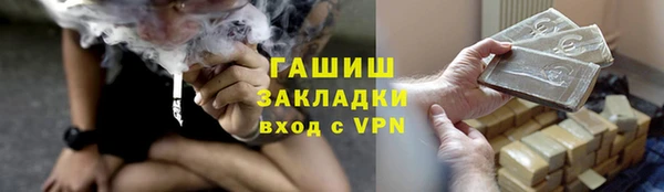 Альфа ПВП Ельня