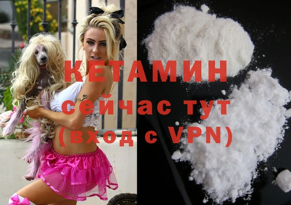 ALPHA-PVP Елизово
