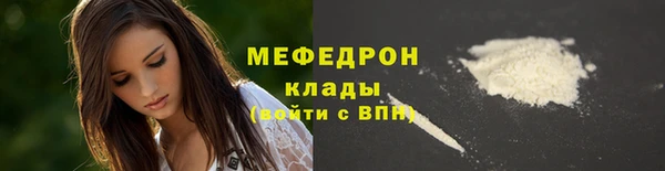 прущий лед Елабуга