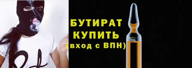 ALPHA-PVP Елизово