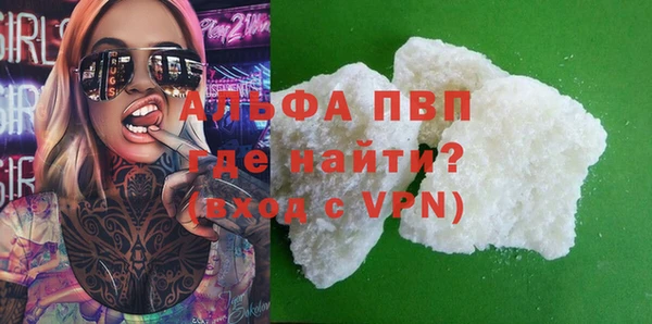 Альфа ПВП Ельня