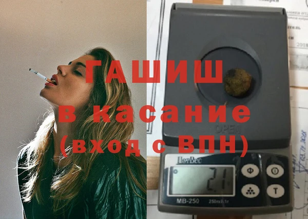 ALPHA-PVP Елизово