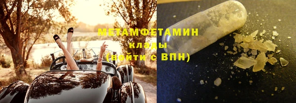 Альфа ПВП Ельня
