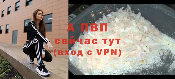 прущий лед Елабуга