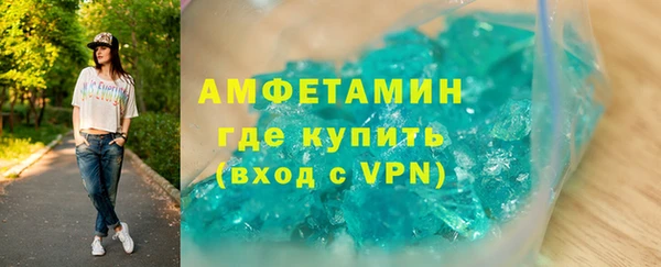 Альфа ПВП Ельня