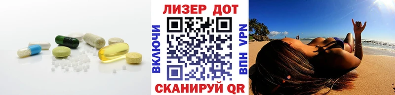 LSD-25 экстази кислота  Купить закладки  Волгодонск 