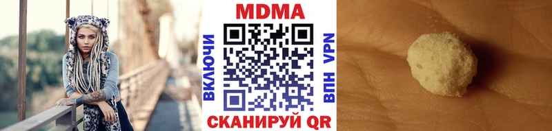 Купить закладки Волгодонск MDMA молли