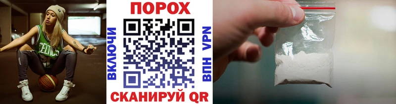 МЕТАМФЕТАМИН пудра  Купить  Волгодонск 
